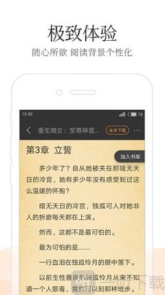 菲律宾移民局入境黑名单需要担保吗 为你全面解读